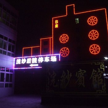 蓉城浣纱快捷酒店酒店提供图片