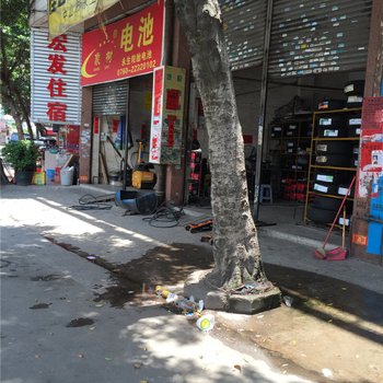 宏发住宿(中山古镇店)
