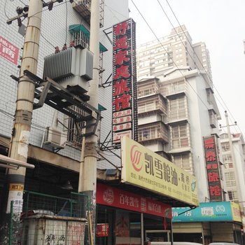 长沙舒适家庭旅馆