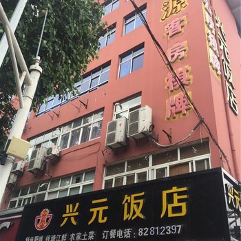杭州恒源客房