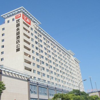 苏州优嘉中翔广场公寓酒店图片2