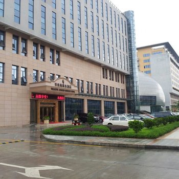 深圳华美苑商务酒店