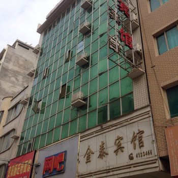 三穗金泰宾馆
