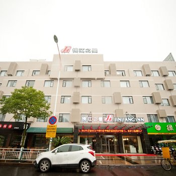 锦江之星(宁波余姚四明广场店)酒店提供图片