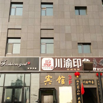 吐鲁番爱之旅商务宾馆酒店提供图片