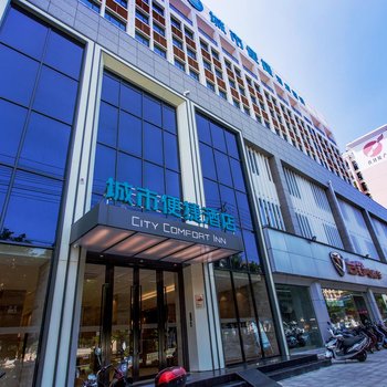 百色城市便捷酒店恒基广场店