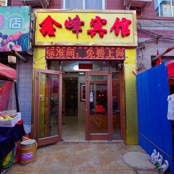 兰州鑫峰商务宾馆酒店提供图片