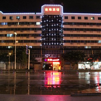 绵阳南海小筑时尚酒店酒店提供图片