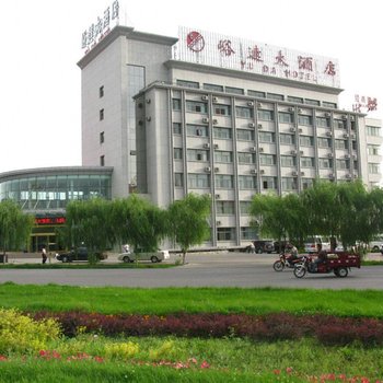 嘉峪关峪达大酒店