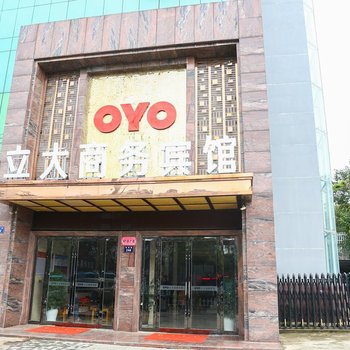 宣城逸都酒店(国购广场店)
