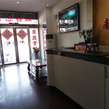 罗山南城宾馆酒店提供图片