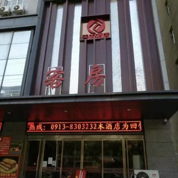 富平天宫酒店