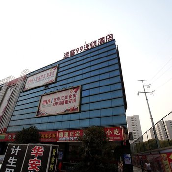 南昌温馨99连锁酒店