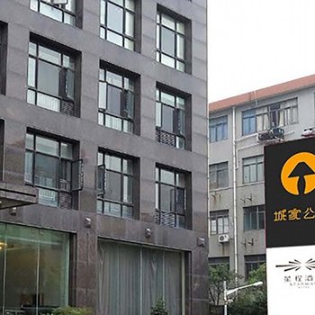 城家公寓（上海新虹桥虹中路店）酒店提供图片