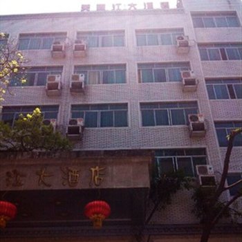 武隆芙蓉江大酒店