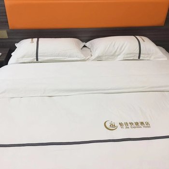 兰陵怡佳快捷酒店酒店提供图片