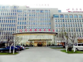 天津天滨利园大酒店