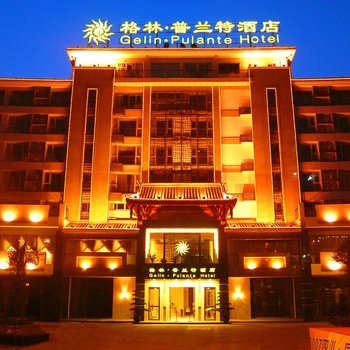 成都新格林普兰特酒店