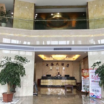 扬中中海大酒店酒店提供图片