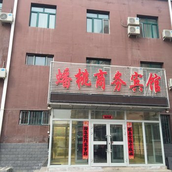 石河子蟠桃商务宾馆酒店提供图片