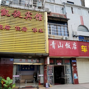 安庆凯旋宾馆酒店提供图片