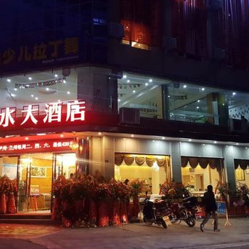 遵义赤水大酒店酒店提供图片