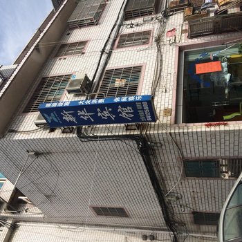 浦江新华宾馆酒店提供图片