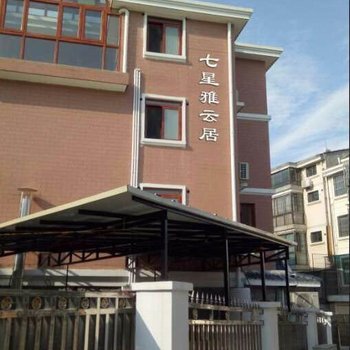 桂林七星雅云居民宿酒店提供图片