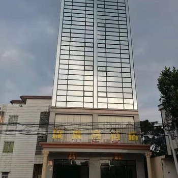 茂名琼水湾酒店酒店提供图片