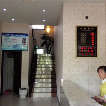 古蔺新晨商务宾馆酒店提供图片