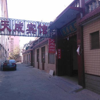 寿光天成宾馆酒店提供图片