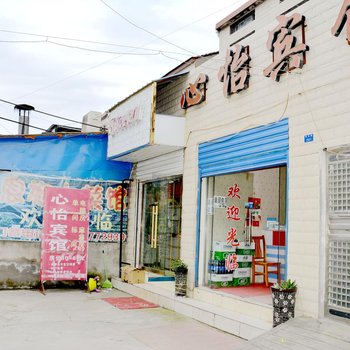 心怡宾馆(荆州曲江路店)