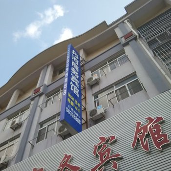 宁波象山丹河宾馆酒店提供图片