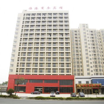 镇江临港商务酒店酒店提供图片