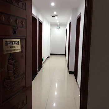黔西南兴义华舒商务酒店