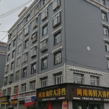 香格里拉十方旅居公寓酒店提供图片