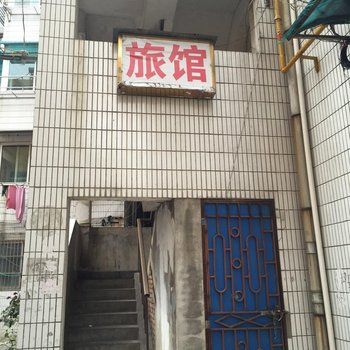 兴化环城旅社酒店提供图片