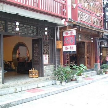 阳朔广粤客栈酒店提供图片