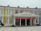 绵阳泰丰源温泉度假村