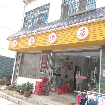 黄冈红安兴源酒店酒店提供图片