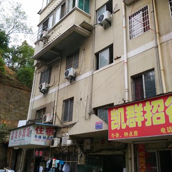 九江月租宾馆酒店提供图片