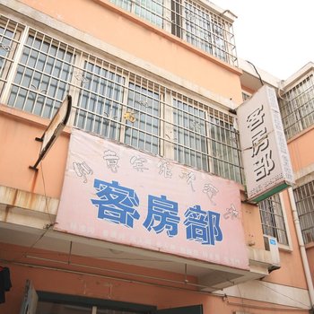 如意宾馆(西安东滩社区店)