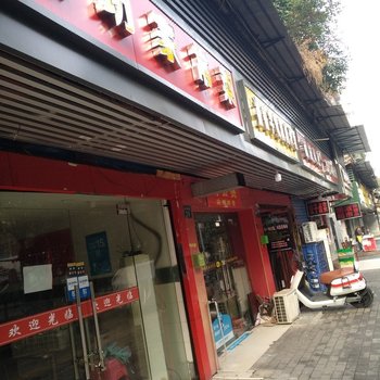仙桃凯宾斯梦幻公寓(8号店)酒店提供图片