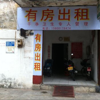 中山桥头出租房