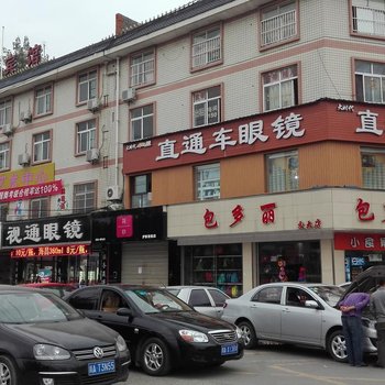 成都爱恋家庭旅馆西南交大犀浦校区店酒店提供图片
