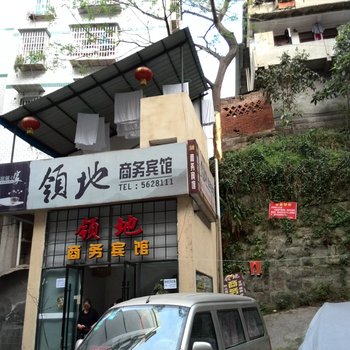 南部县领地商务宾馆酒店提供图片