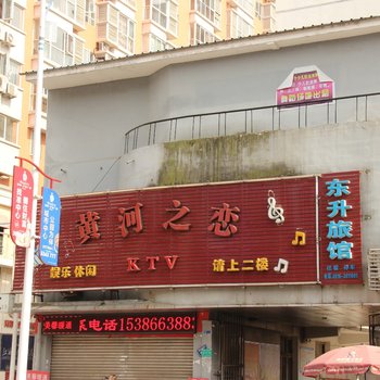 江油东升旅馆酒店提供图片