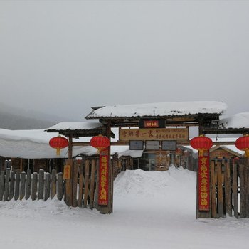 牡丹江第一家家庭旅馆酒店提供图片