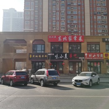 北京北京耿德林普通公寓(通惠河南街店)酒店提供图片