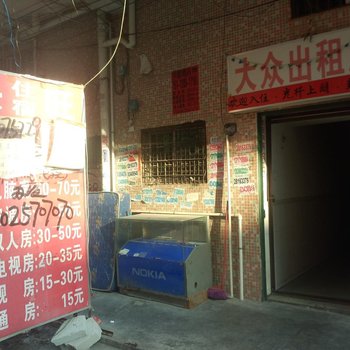 东莞桥头大众出租房